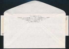 Japán ~2000