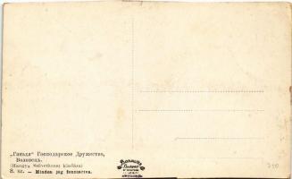 Volóc, Volovec, Volovets; (EK)