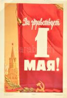 1952 Éljen Május 1.!, szovjet propaganda plakát, orosz nyelven, reprint, 65x46 cm