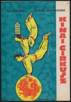 1960 Szeptemberben a Fővárosi Nagycirkuszban - Kínai cirkusz, villamosplakát, 23,5x16,5 cm