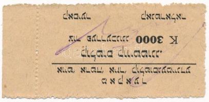 Makó ~1920-1930. 3000K utalvány héber nyelven T:III