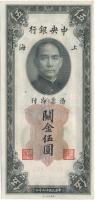 Kína 1930. 50CGU T:I China / Shanghai 1930. 5 Customs Gold Units C:UNC