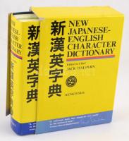 New Japanese-English Characte dictionary. Ed.: Jack Halpern. Tokyo, 1990, Kenkyusha. Japán és angol nyelven. Kiadói egészvászon-kötés, kiadói papír védőborítóban, kiadói kartontokban.