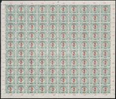 1919 Portó 2f hajtott teljes ív a felülnyomat gépszínátnyomatával, lemezhibákkal / Mi P3 II. folded complete sheet with machine offset. Signed: Bodor