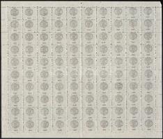 1919 Portó 2f hajtott teljes ív a felülnyomat gépszínátnyomatával, lemezhibákkal / Mi P3 II. folded ...