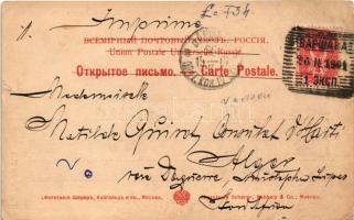 1901 Warszawa, Varsovie, Warschau, Warsaw; Kosciol S-go Florjana na Pradze / Saint Florian's Ca...