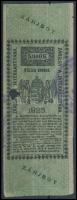 1925 5000K játékkártya zárjegy / playing card seal