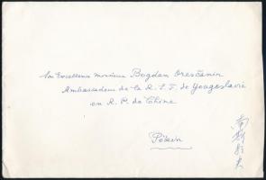 1970 Norodom Szihanuk (Norodom Sihanouk, 1922-2012) kambodzsai államfő, Kambodzsa királya 1941 és 19...