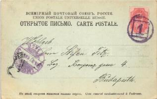 Moscow, Moscou; Couvent Devitschy / Novodevichy Convent, night