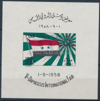 Egyesült Arab Köztársaság 1958 Nemzetközi Vásár Damaszkusz blokk