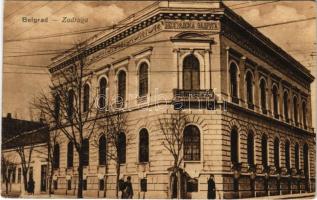 1916 Belgrade, Beograd; Zadruga / cooperative shop + K.u.K. Ers. Baon No. 37. III. Ersatz. Kompagnie (EK)