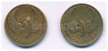 1933. "BSZKRT / Kisszakaszjegy" aranyozott Cu (2x) T:2