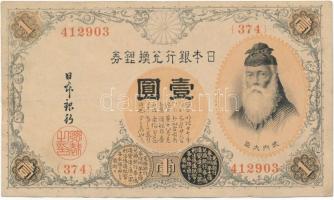 Japán / Alkotmányos Monarchia 1916. 1Y T:III szép papír  Japan / Constitutional Monarchy 1916. 1 Yen C:F nice paper Krause#30
