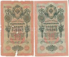Orosz Birodalom 1912-1917. (1909) 10R Szign.: Shipov (2x) T:III szép papír,IV  Russian Empire 1912-1917. (1909) 10 Rubles Sign.: Shipov (2x) C:F nice paper,G Krause#11