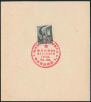 1945