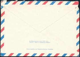 Soviet Union 1978 Szovjetunió 1978