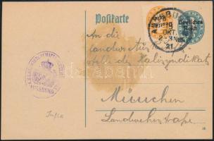Deutsches Reich 1894