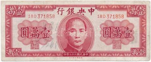 Kína 1947. 10.000Y T:III China 1947. 10.000 Yuan C:F Krause P#317