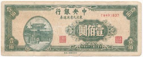 Kína 1946. 100Y T:III China 1946. 100 Yuan C:F Krause P#379