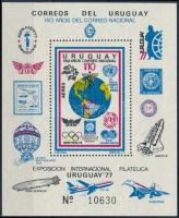 Stamp exhibition block, Nemzetközi bélyegkiállítás blokk