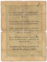 1848. 2Ft "Kossuth bankó" T:III-,IV
Adamo G105