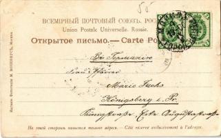 1900 Moscow, Moscou; Vue de Moscou 56. / general view, Kremlin (EK)