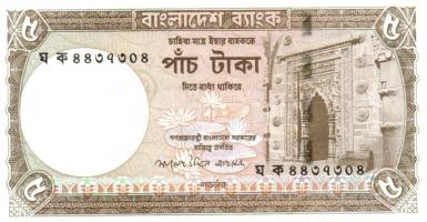 Bangladesh 1982. 1T + 2006. 5T T:I