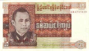 Burma 1958. 1K + 1972-73. 1K, 5K, 10K, 25K + 1986. 15K, 35K T:I,I- Összesen 7 klf db!