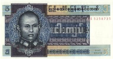 Burma 1958. 1K + 1972-73. 1K, 5K, 10K, 25K + 1986. 15K, 35K T:I,I- Összesen 7 klf db!