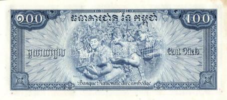Kambodzsa 1962-75. 5R, 100R (2x) klf variánsok T:I