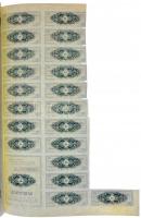 Belgium 1927. "Sofilaine" részvénye, szelvényekkel, felülbélyegzésekkel T:I-
Belgium 1927...