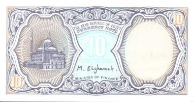Egyiptom 8klf db bankjegy T:I