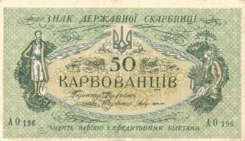 Ukrajna 1918. 50K (14x) T:I- (2x), II+ (3x), II (4x), II/III,III