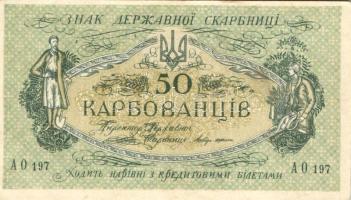 Ukrajna 1918. 50K (14x) T:I- (2x), II+ (3x), II (4x), II/III,III