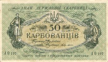 Ukrajna 1918. 50K (14x) T:I- (2x), II+ (3x), II (4x), II/III,III