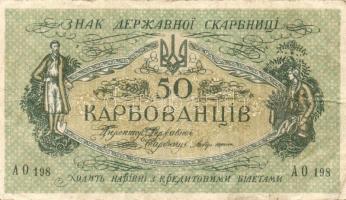 Ukrajna 1918. 50K (14x) T:I- (2x), II+ (3x), II (4x), II/III,III