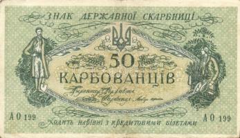 Ukrajna 1918. 50K (14x) T:I- (2x), II+ (3x), II (4x), II/III,III