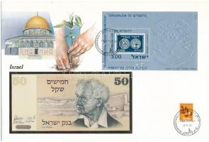 Izrael 1978. 50S felbélyegzett borítékban, bélyegzéssel T:1 Israel 1978. 50 Sheqalim in envelope with stamp and cancellation C:UNC