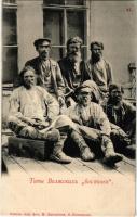 Russian folklore, tramps from the Volga region