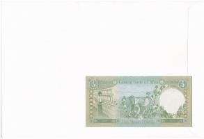 Szíria 1988. 5Ł borítékban, alkalmi bélyeggel és bélyegzéssel T:I 
Syria 1988. 5 Pounds in envelope...