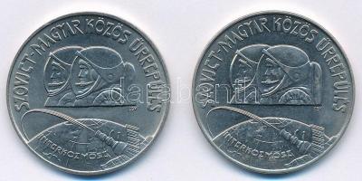 1980. 100Ft Ni "Szovjet-magyar közös űrrepülés" (2x) T:1,1- Adamo EM61