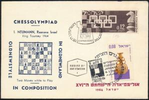 Izrael 1964