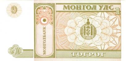 Mongólia 1993. 10M, 20M, 50M, 1T, 5T, 10T, 20T T:I Összesen 7 klf db!