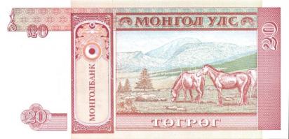 Mongólia 1993. 10M, 20M, 50M, 1T, 5T, 10T, 20T T:I Összesen 7 klf db!