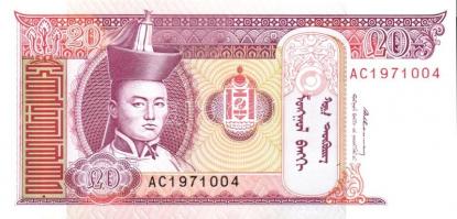 Mongólia 1993. 10M, 20M, 50M, 1T, 5T, 10T, 20T T:I Összesen 7 klf db!