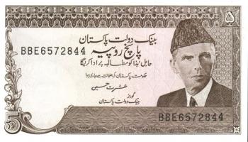 Pakisztán 1982-84. 1R, 5R + 2006. 10R T:I