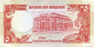 Szudán 1987. 25P, 50P, 1Ł + 1989. 100Ł + 1991. 5Ł, 10Ł T:I Összesen 6 klf db!