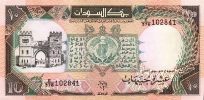 Szudán 1987. 25P, 50P, 1Ł + 1989. 100Ł + 1991. 5Ł, 10Ł T:I Összesen 6 klf db!