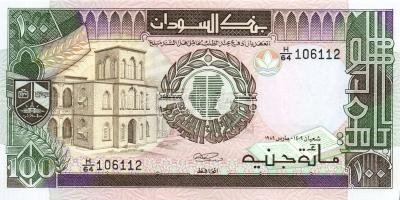 Szudán 1987. 25P, 50P, 1Ł + 1989. 100Ł + 1991. 5Ł, 10Ł T:I Összesen 6 klf db!