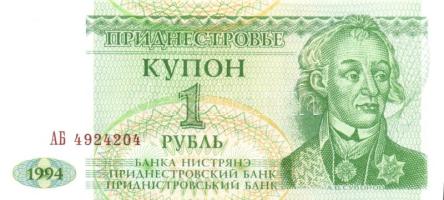 Transnistria 1994. 1R, 5R, 10R + 1996. 10.000R + 1998. 10.000R + 2000. 1R T:I Összesen 6 klf db!